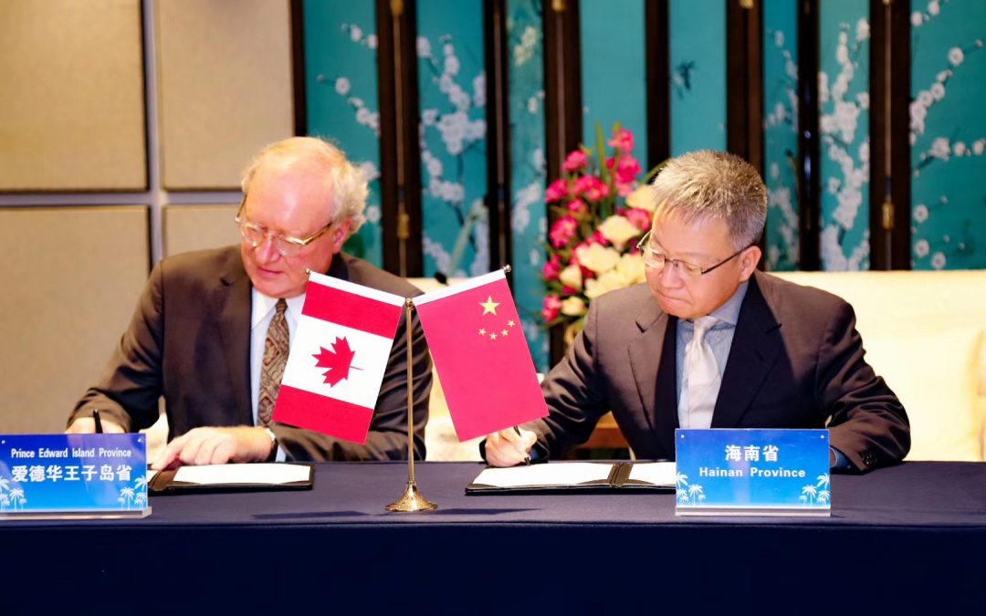 2018 Prince Edward Island and Hainan kicked off the first annual “Dialogue Day” event